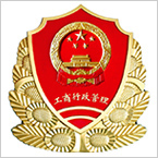 營(yíng)業(yè)執(zhí)照